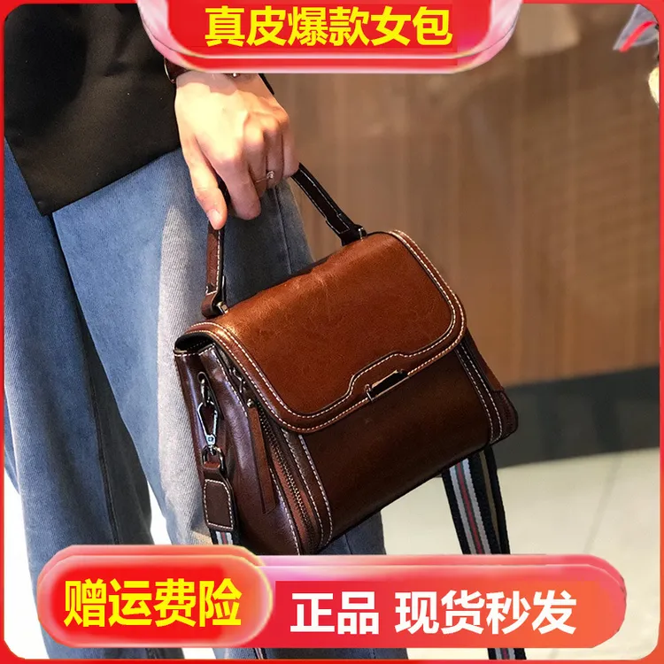 女士真皮手提包女2025新款包包品牌轻奢女包牛皮时尚百搭斜挎包女