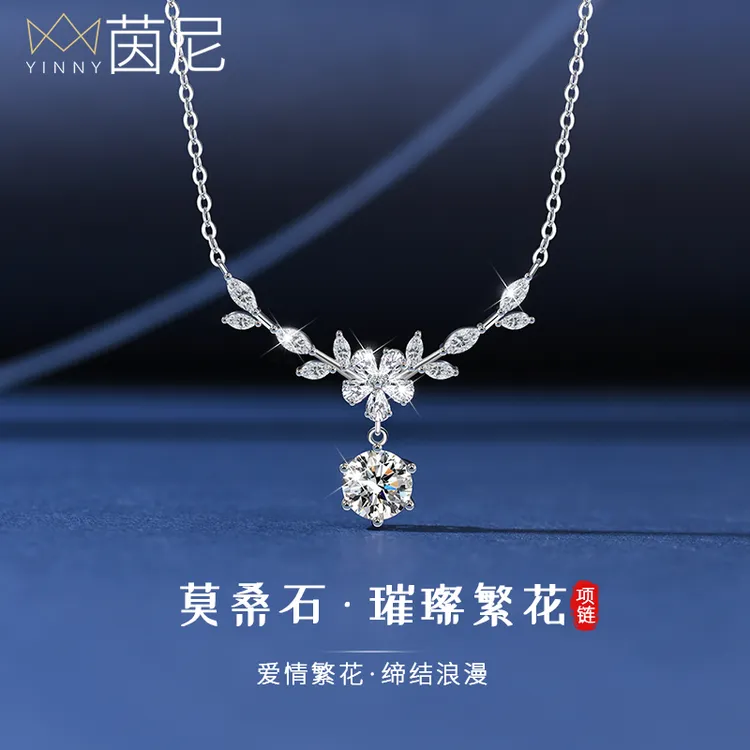 坠链均925银莫桑石 繁花麦穗项链女款纯银轻奢高级感2025新款爆款