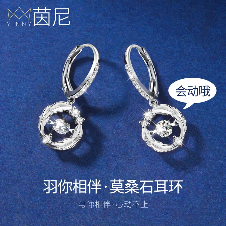 925银莫桑石耳饰 耳环女款纯银耳钉耳坠轻奢高级感2025新款火爆款