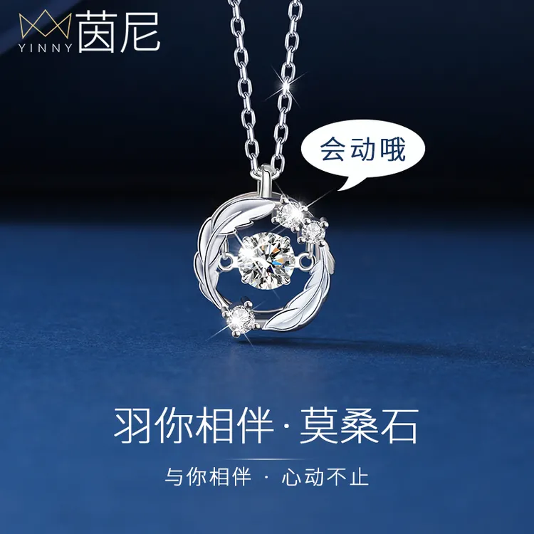 坠链均925银莫桑石 跳动的心项链女款纯银轻奢高级感2025新款爆款