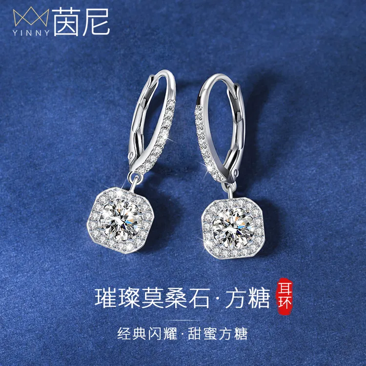 925银莫桑石耳饰 小方糖耳环女款纯银耳坠耳钉2025新款爆款高级感