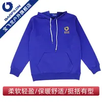 宝飞龙【卫衣】新款保暖加绒加厚宽松卫衣
