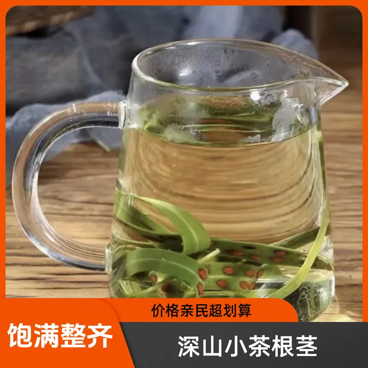 东北深山石 草，深山小 茶 根茎 大山深处 大山里采摘共60克