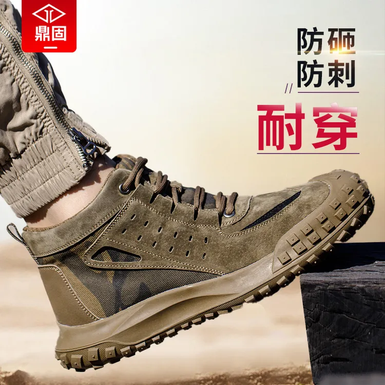 鼎固高帮劳保鞋男士防砸防刺钢头轻便高帮棉舒适工地工作冬季耐磨