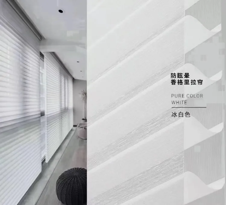 定制电动香格里拉卷帘卧室办公室厨房遮光免打孔安装防晒百叶帘