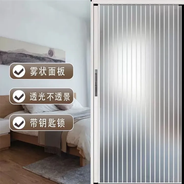 御霄厨房推拉门磨砂雾化水晶板隔断折叠卫生间隐私门遮挡免打孔