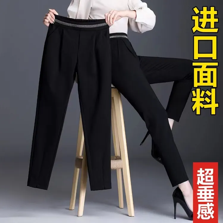 【粉丝专属】1023#新款腰钻西装小黑裤（XL~6XL,85~155斤）高腰