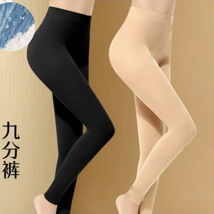 男女同款高腰加绒保暖纯色棉高弹修身显瘦秋冬九分裤