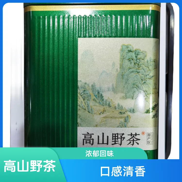 高山手工野茶毛峰清香浓郁耐泡绿茶