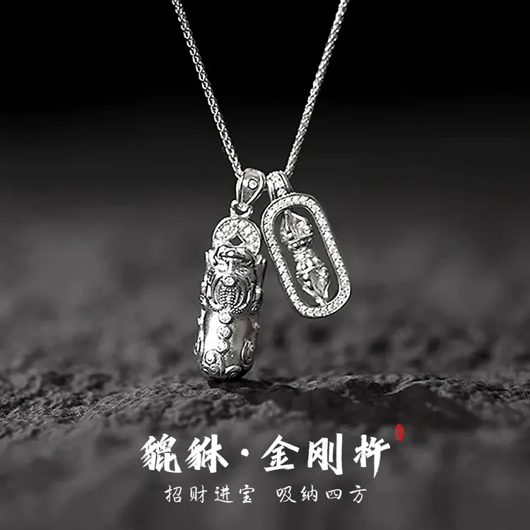 吊坠925银锆石 老凤祥 S925通体纯银韦雪同款暴富项链金色貔貅