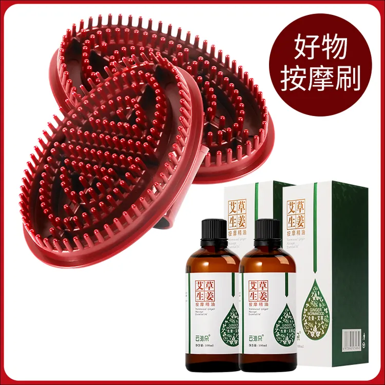 【工厂直发】经络刷身体按摩刷 全身通用刷肚子刷手臂刷大小腿刷背