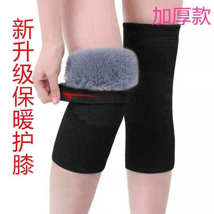 【好物推荐】针织护膝羊毛加厚保暖护膝护套中老年加绒保暖护膝毛绒
