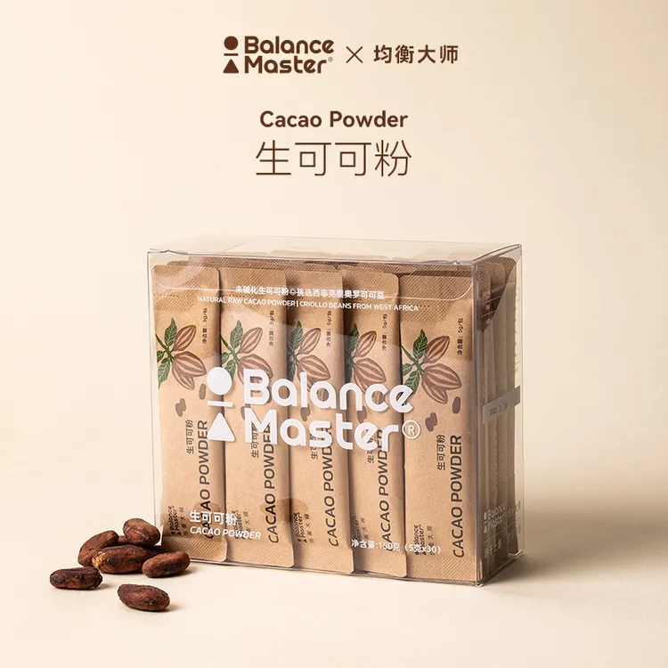 BM均衡大师生可可粉未碱化无添加糖低脂热巧克力冲饮烘焙天然风味