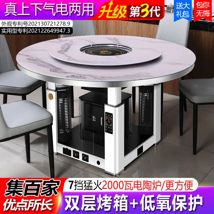 气电两用多功能燃气天然气取暖桌火锅餐桌烤火炉一体圆形电暖桌子