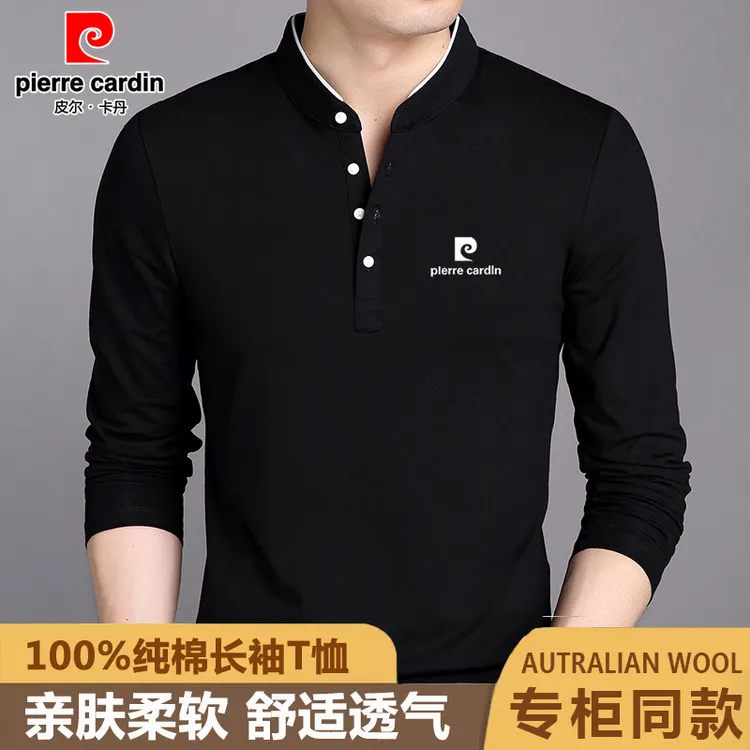 皮尔卡丹男士长袖纯棉T恤春秋款高档立领时尚休闲上衣男装打底衫