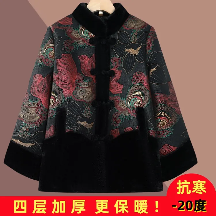 【日常新中式】中老年妈妈冬装加绒加厚国风款上衣奶奶衣服老太太装