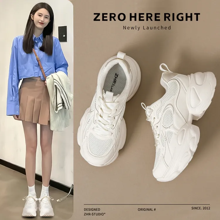 ZHR老爹鞋女2024春季新款厚底增高小白鞋百搭显脚小休闲运动鞋子