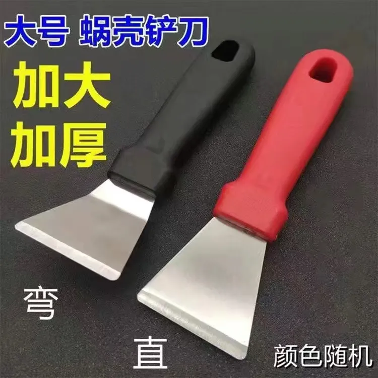 【加厚】锅底铲刀去油污铲小工具清洁用品黑垢焦油铲刀刷子厨房家政