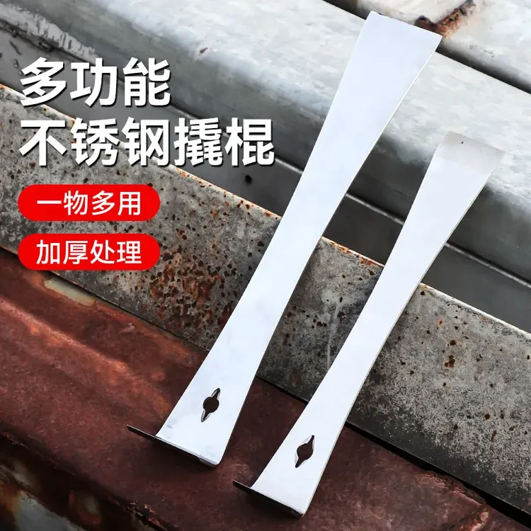 不锈钢撬棍木工神器工具大全木门套多功能撬棒杠铲刀不锈钢起刮刀