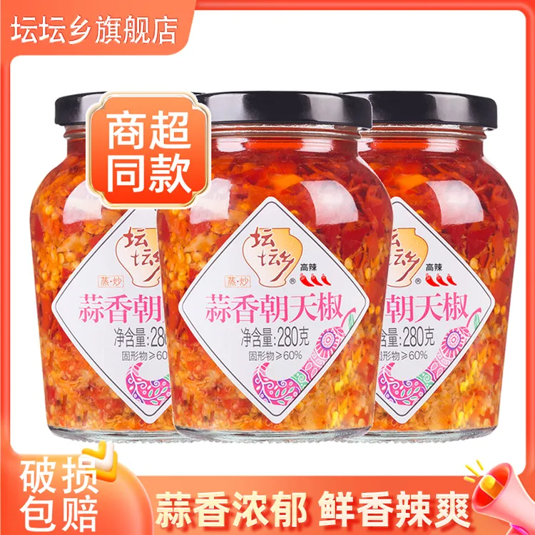 坛坛乡蒜香朝天椒280g辣椒酱湖南特产风味蒜蓉辣椒酱蒜蓉朝天剁椒