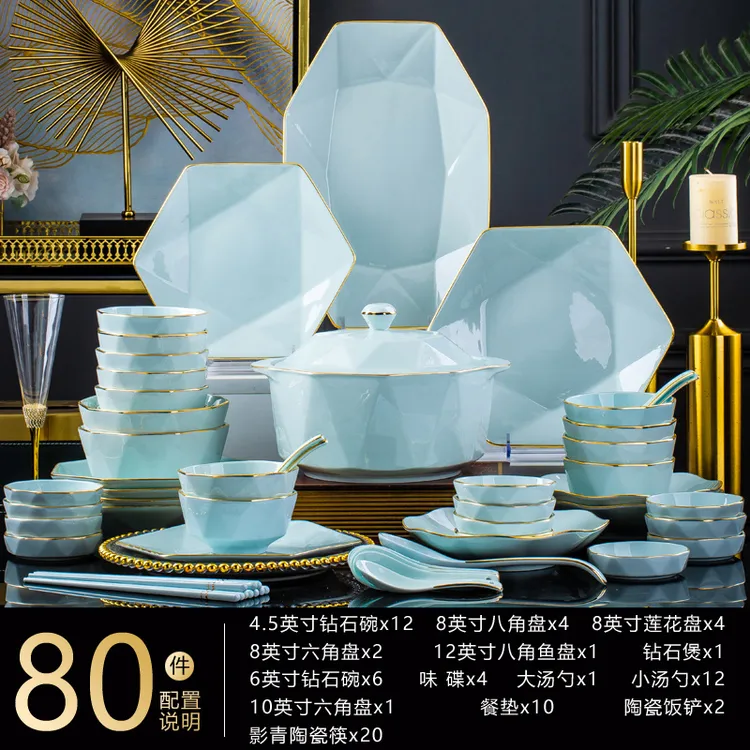 异形影青钻石80件景德镇家用陶瓷餐具碗盘套装轻奢高级感乔迁送礼