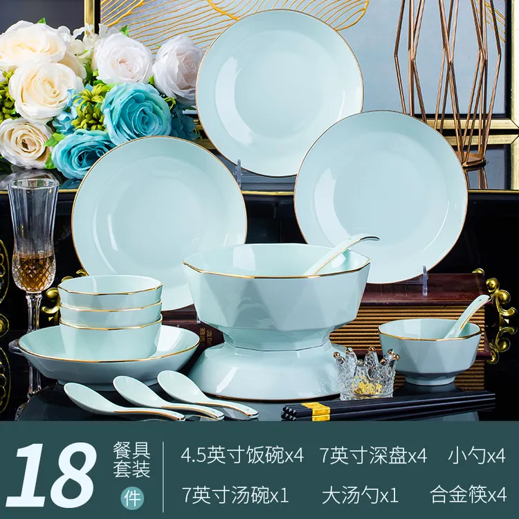影青钻石18件碗盘餐具套装景德镇家用陶瓷餐具轻奢高级感乔迁送礼