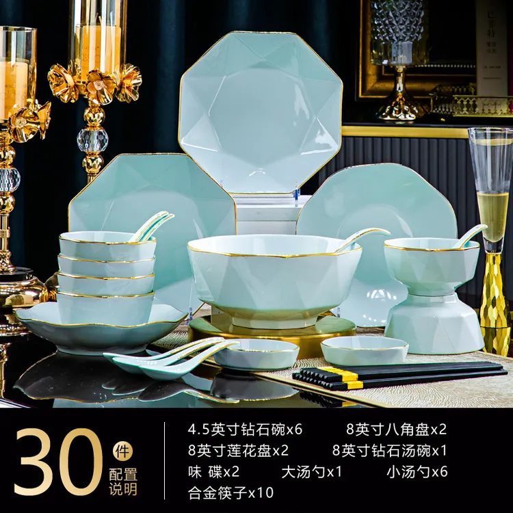 异形影青钻石30件景德镇家用陶瓷餐具碗盘套装轻奢高级感乔迁送礼