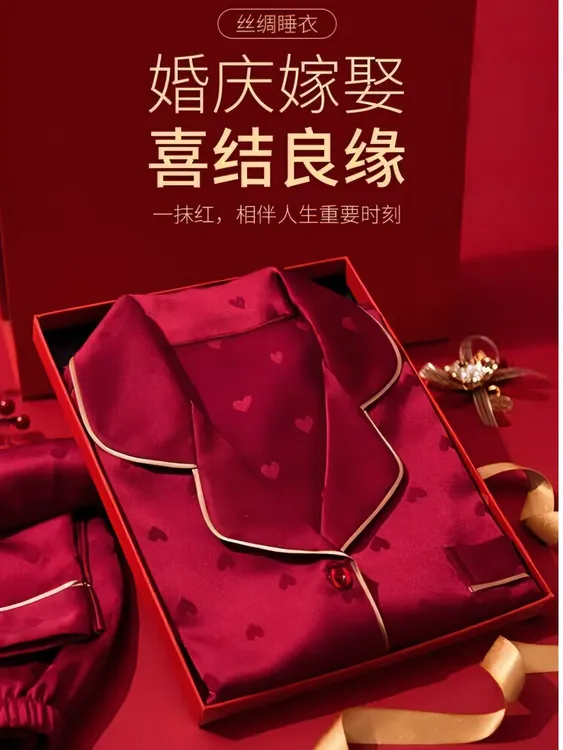 长袖夏季100%全冰丝睡衣结婚情侣女款套装大码高档薄款红色家居服