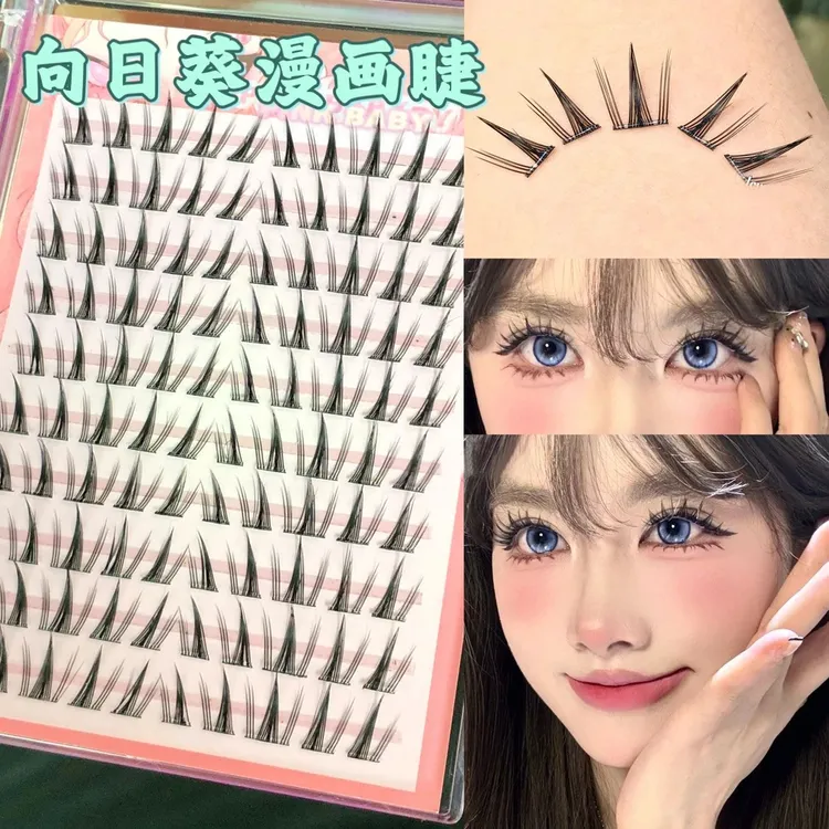 【爆款推荐】蝴蝶少女向日葵假睫毛向日葵假睫毛小月牙漫画卷翘分段