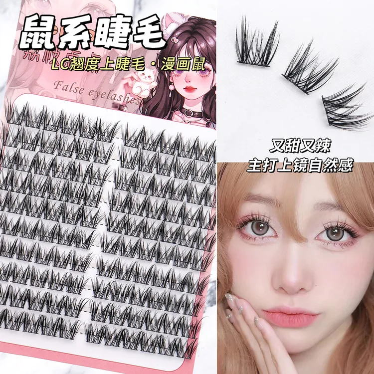鼠系!美鼠了LC翘~新款仿生假睫毛懒人浓密芭比仿真新手睫毛小恶魔