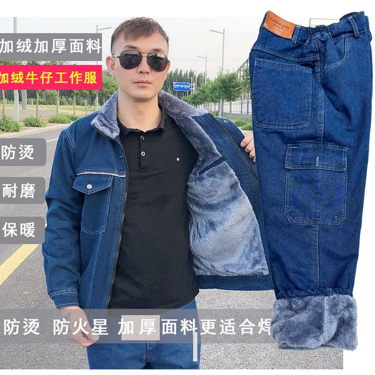 加绒牛仔工作服棉服耐磨焊工