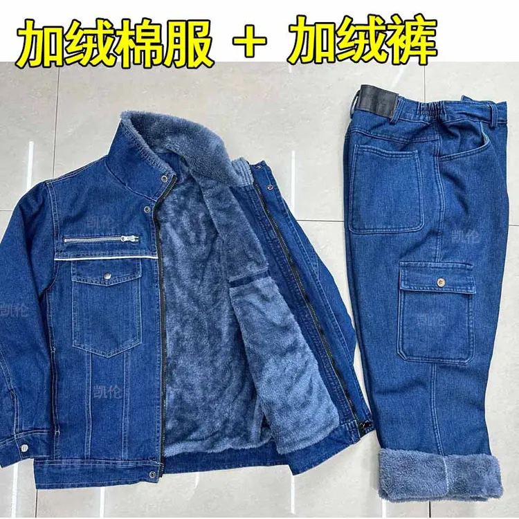 （短款加绒衣）冬季加绒牛仔工作服棉衣加厚棉服棉袄电焊电力电网