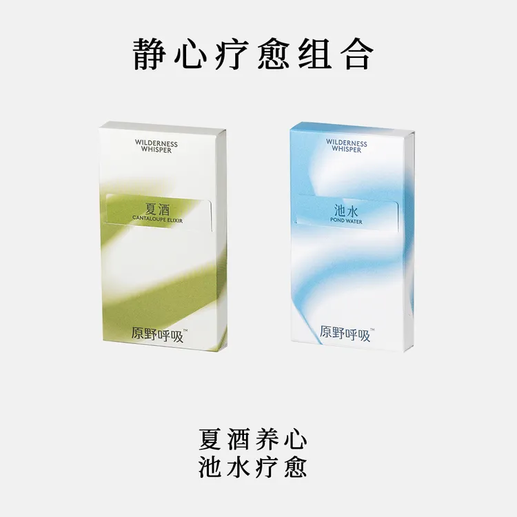 原野呼吸安神静心线香组合放松睡眠香道新中式入门线香