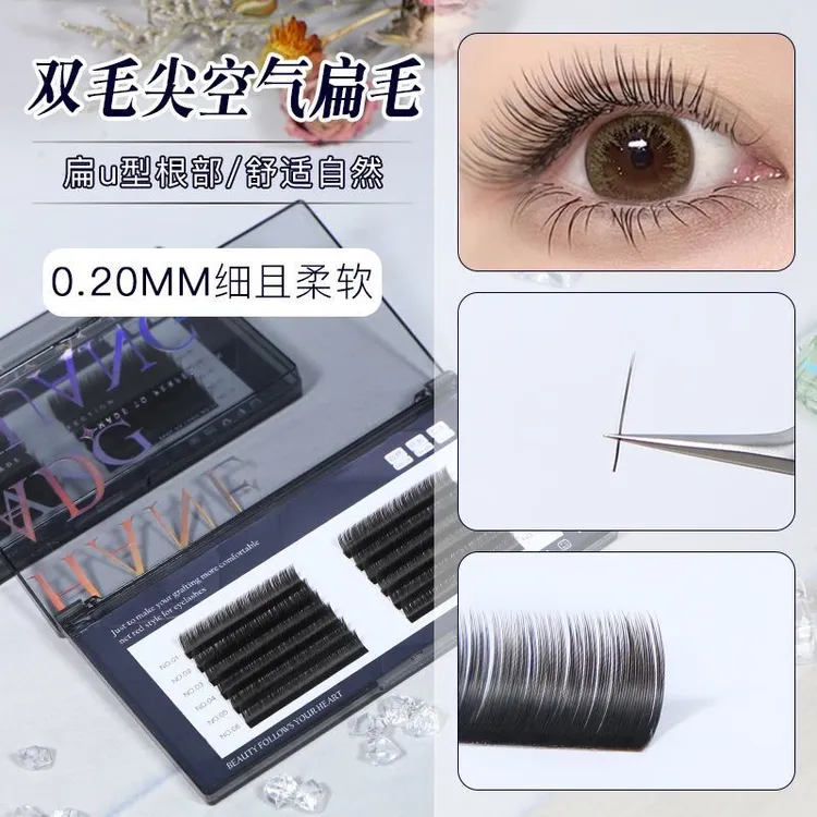 双毛尖空气扁毛0.20单根扁毛睫毛超柔软风吹动美睫店专用睫毛