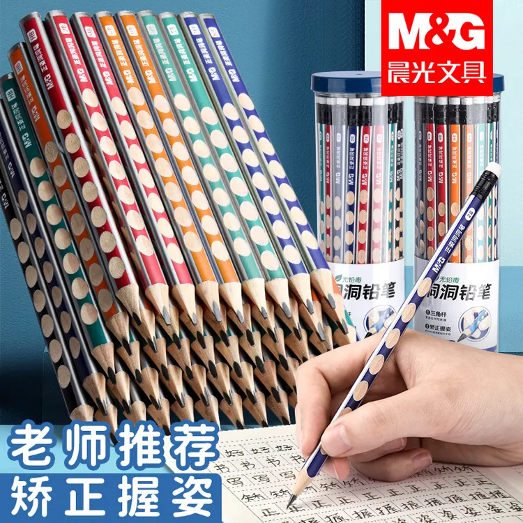 晨光洞洞铅笔hb2B幼儿园练字铅笔三角杆一年级专用纠正握姿书写