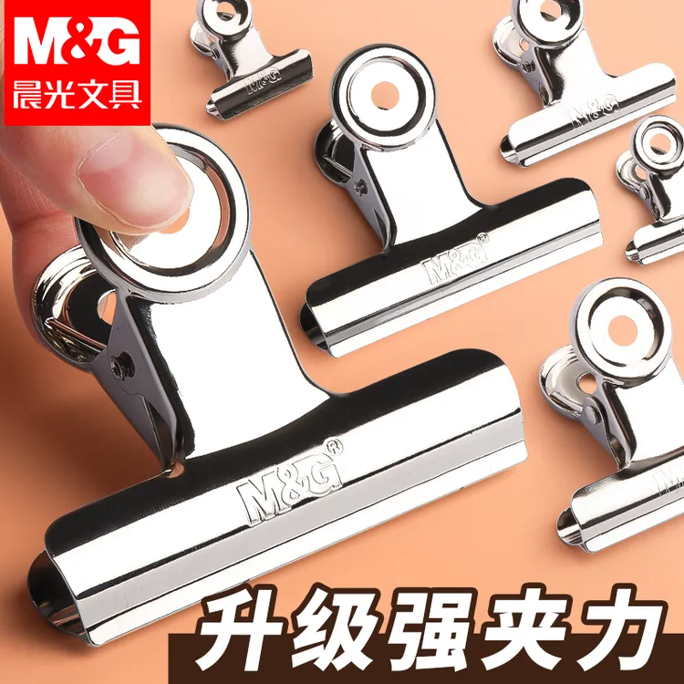晨光金属票据夹大号不锈钢画板架小号文件资料夹蝴蝶夹办公用品