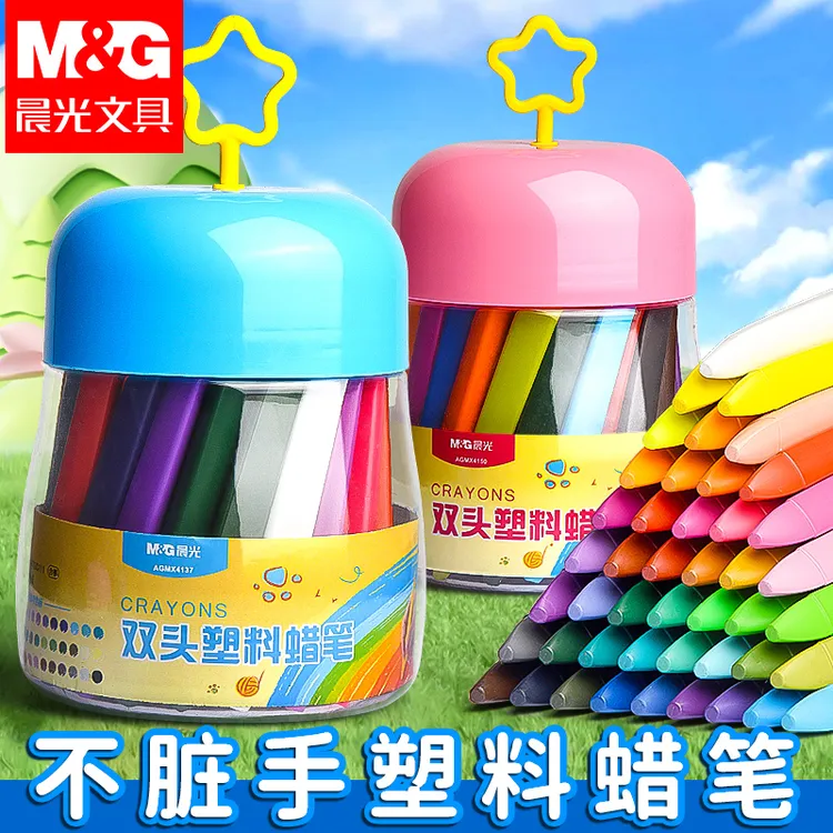 晨光不脏手蜡笔油画棒三角杆幼儿园小学生桶装宝宝绘画塑料蜡笔