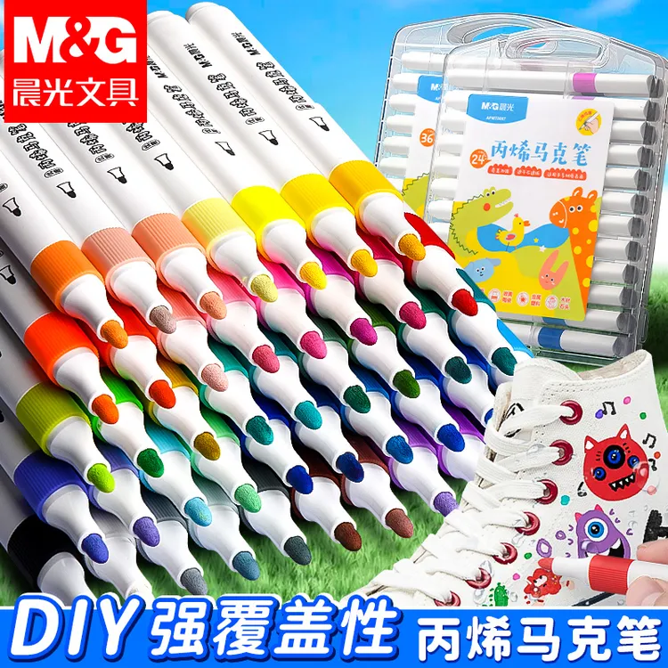 晨光丙烯马克笔小学生专用儿童粗头彩笔diy可叠色幼儿园绘画画笔