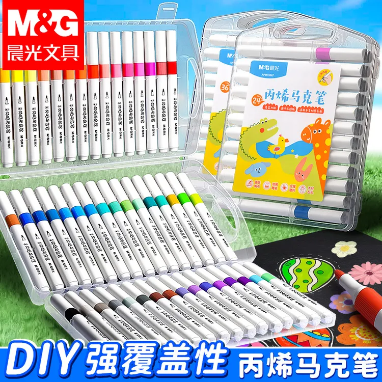 晨光丙烯马克笔儿童diy水性彩笔学生美术幼儿园防水绘画涂鸦专用