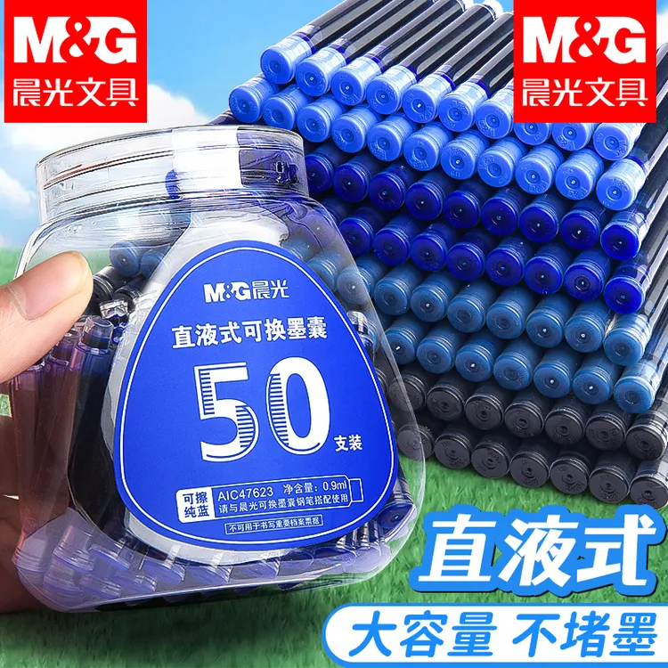 晨光钢笔墨囊学生用3.4mm可替换芯墨水晶蓝黑色纯蓝通用墨水替芯
