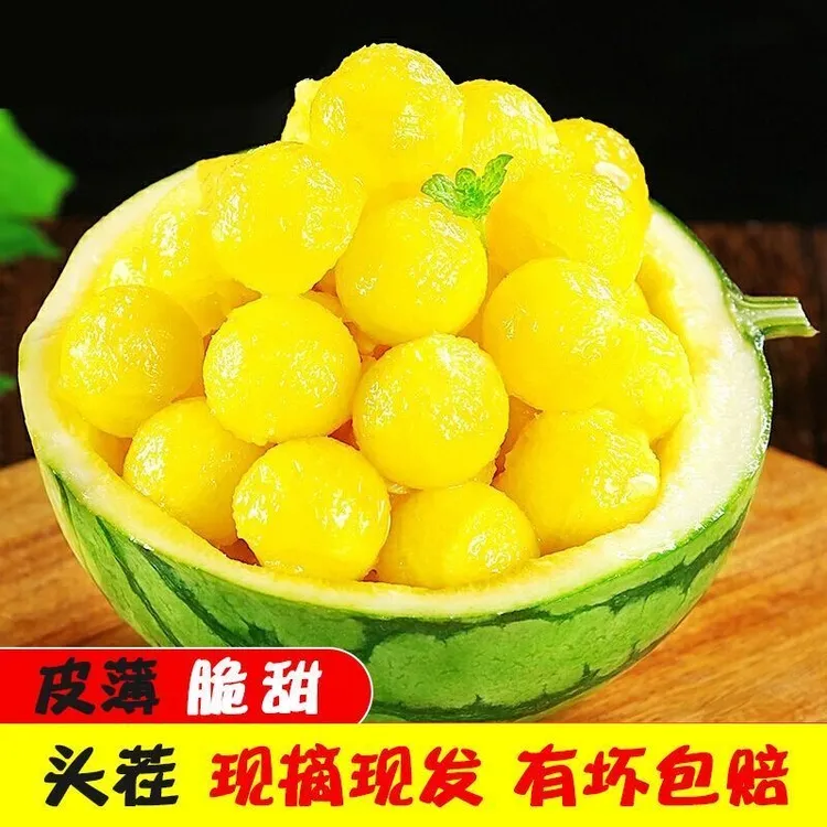 L（坏了包赔）黄瓤西瓜 特小凤 2/7斤装 肉厚新鲜 多汁黄肉西瓜甜瓜