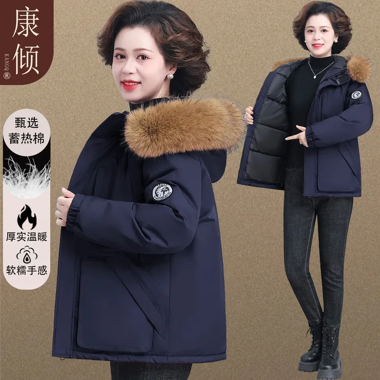小个子妈妈冬装外套短款派克服棉衣中老年人女秋冬大毛领羽绒棉服