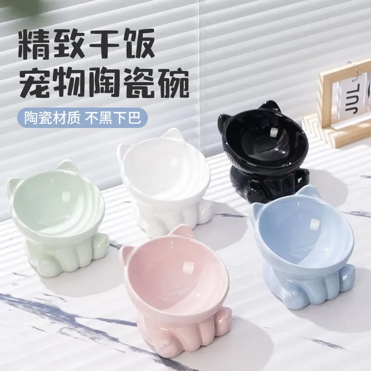 专用猫狗碗猫咪猫碗猫食盆陶瓷宠物喝水碗饭碗高脚斜碗防打翻护颈