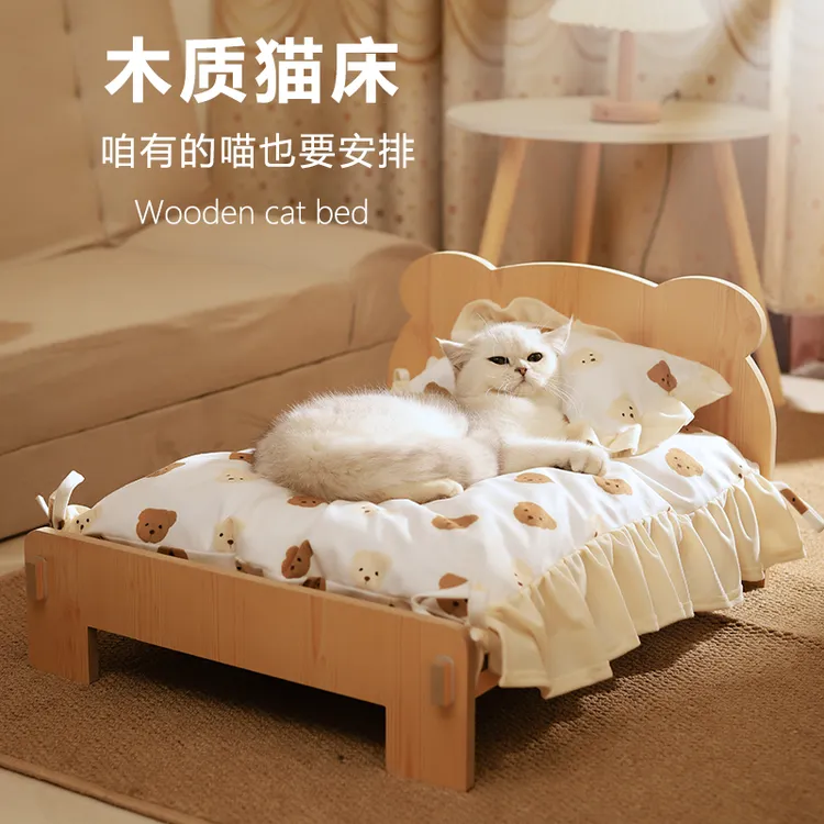 夏季猫床猫窝狗窝猫咪床宠物专用狗狗小猫木床小狗别墅睡觉公主床