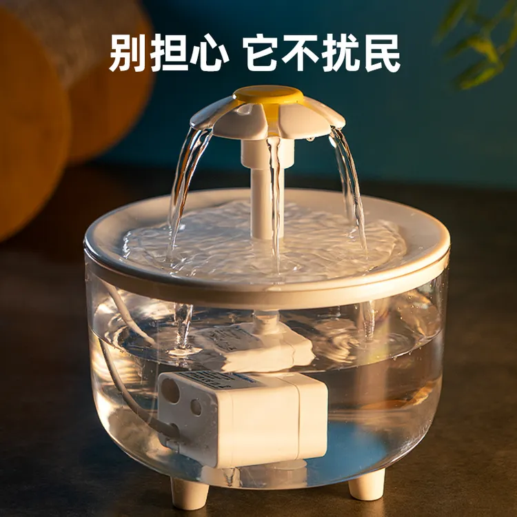 有宠星球猫咪饮水机自动循环智能流动饮水器小猫喝水器狗狗喝水碗