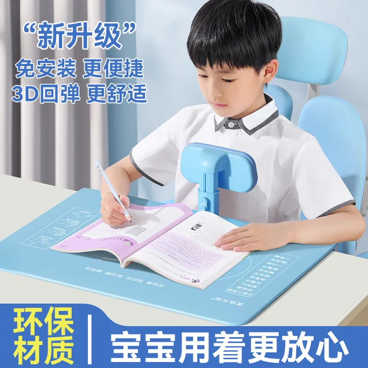 儿童坐姿矫正器小学生小孩视力保护器写字姿势纠正器防驼背可折叠