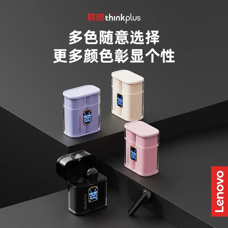 联想蓝牙耳机无线数显你无线入耳式运动耳机降噪个性男女游戏通用