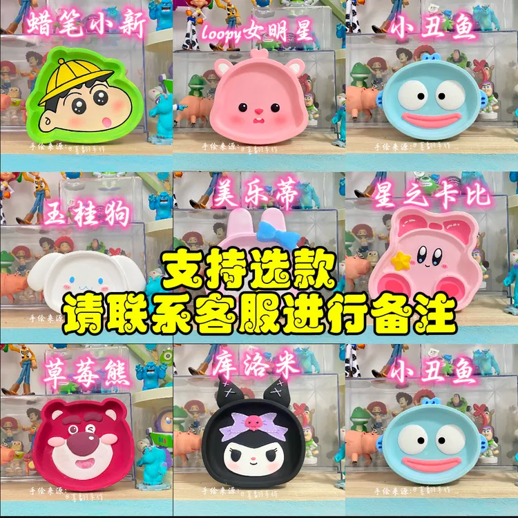 【到手5只】卡通收纳小盘子香薰石膏白胚创意手工涂色摆件自由DIY胚