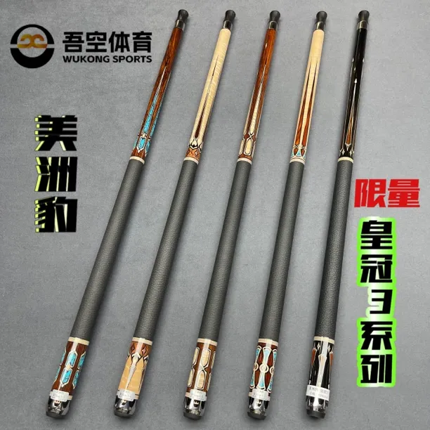 PREDATOR美洲豹台球杆THRONE皇冠3限量款九球中式黑八大头杆