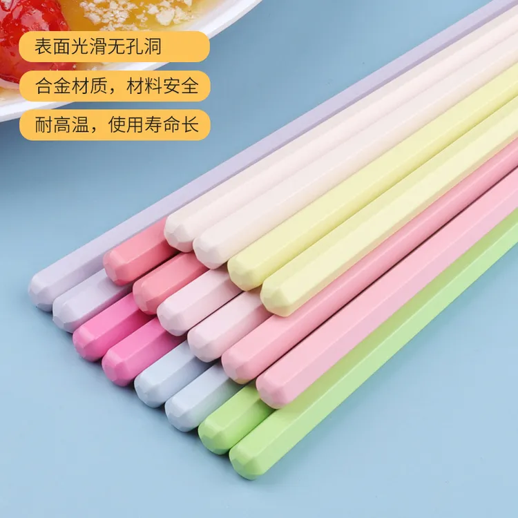 马卡龙彩色筷子抗菌家用环保合金筷耐高温防霉高颜值家用筷创意